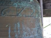 L’anno di realizzazione della campana: “1627” L’anno di realizzazione della campana: “1627”